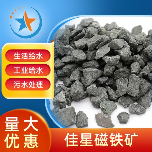 mm磁铁矿厂家,品牌,图片,热帖